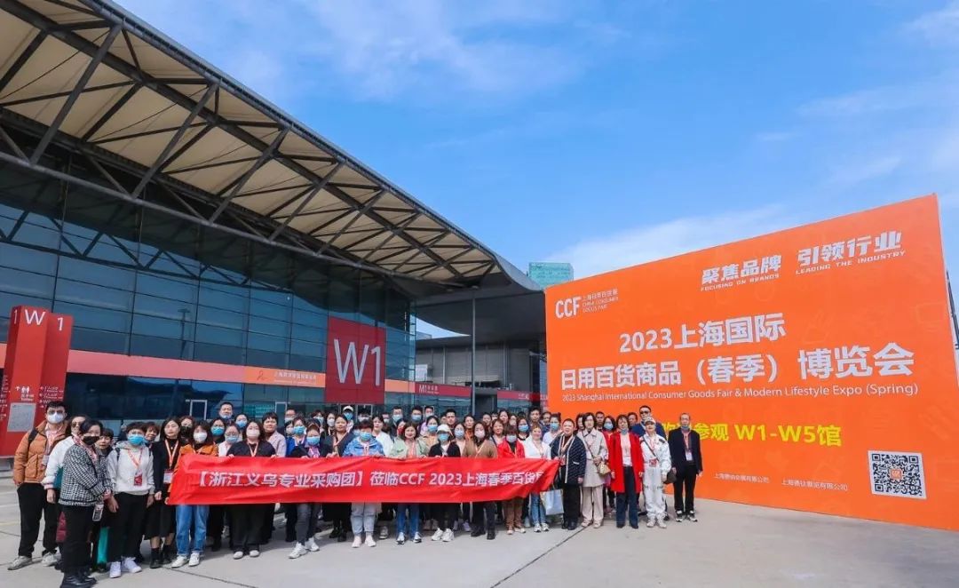 2024年上海日用百货商品展览会-时间与地址