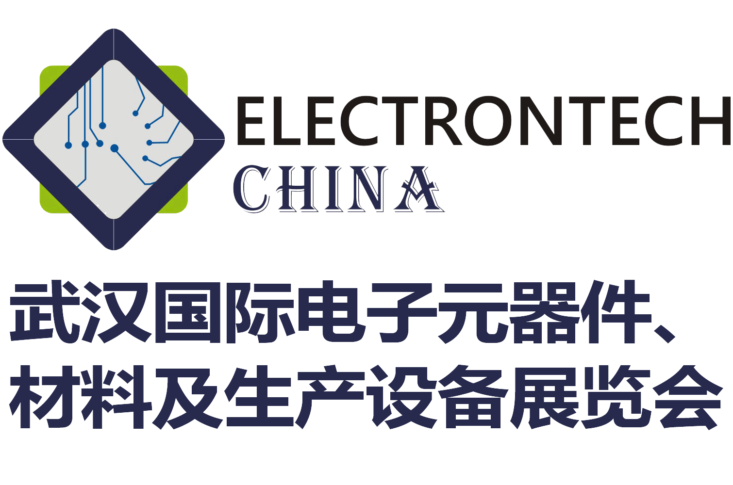 2024 武汉国际电子元器件、材料及生产设备展览会（Electrontech China）
