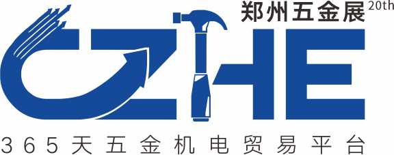 2024第20届郑州五金机电博览会