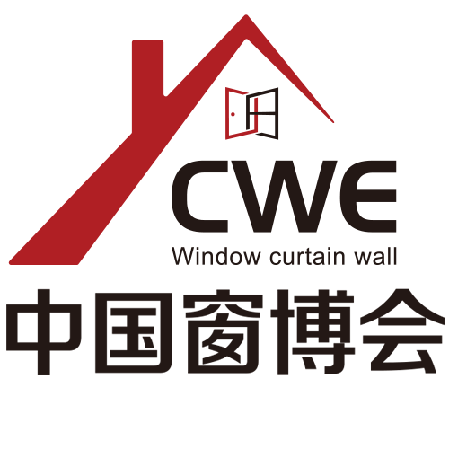 CWE中国北京国际系统门窗及幕墙博览会