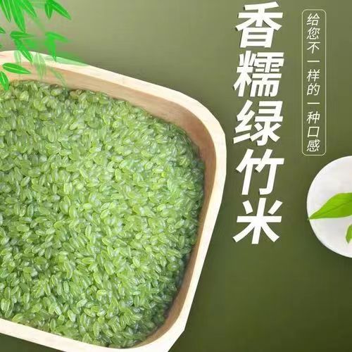 2024北京有机绿色食品及富硒产品博览会