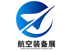 中国航空智能制造技术与装备展览会·2025年3月成都