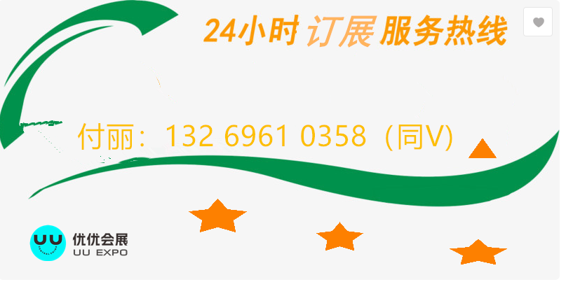 6万平大展场，800+展商汇聚：2025武汉智能工业展伺服电机篇抢先看！