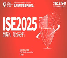 2025深圳安防展|深圳智能安防展览会