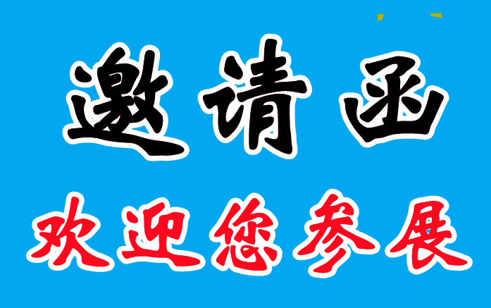 2025中酒展官网/2025京酒展网址/2025北京国际酒业博览会